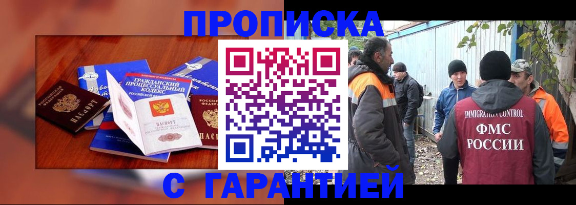 прописка для кредита в Катав-Ивановске